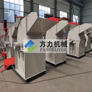 现货 板边粉碎机 边角料粉碎机 木材边角料粉碎锯末机器