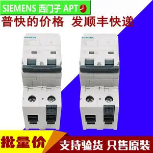 全新原装西门子小型断路器5SY63408CC 3P D40A空开
