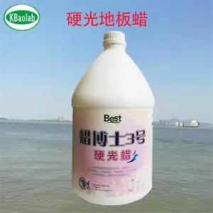 批发混泥土地面***硬光蜡_免抛光地板保养蜡_瑞华硬光地板蜡