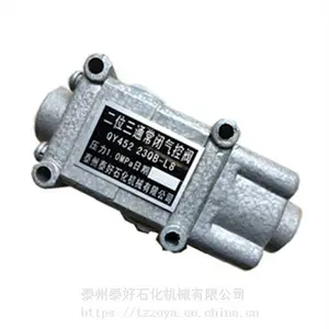 23QT-L15 23QK-L15 QY423二位三通常开(通)气控阀