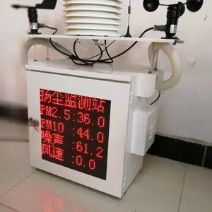 Զ�̹���һ����ﳾ���߼��ϵͳ ���װ�װά��OSEN-YZ