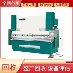 ���ն����Զ������ϸֽ�ѹ������_�Ͻ���ѹ���_ѹ������