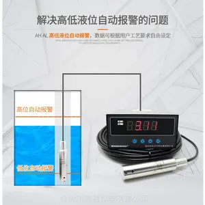 ˮλ��ʾ�� ˮ��3300