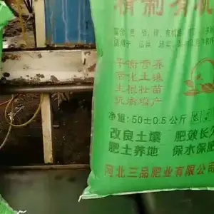 NY884-2012��׼�����л����������� ��Բ������ɱ �濹 �� С������ С��