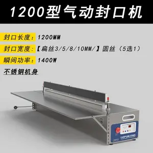 1200气动封口机 封口机 热封机