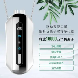 新款挂脖空气净化器项链随身负离子挂绳便携式空气净化器厂供OEM