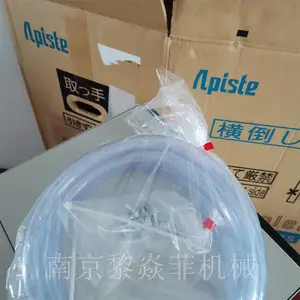 日本Apiste 阿皮斯特 ENC-GR2000L-eco 电气空调柜