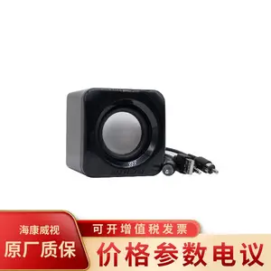 海康威视DS-AUL101(标配)录像机配套音箱(发货起订10)