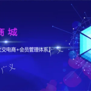 湖南返利商城APP开发多少钱 客户至上 东莞市广义信息科技供应