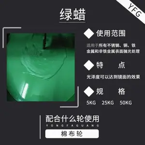 YFG永发光黄色液体蜡 抛光水蜡 规格:25KG 50KG