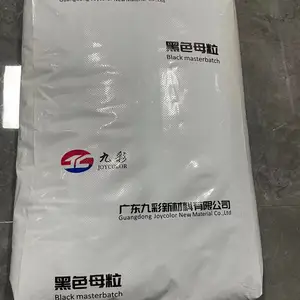 九彩色母PA8085锦纶短纤专用黑色母
