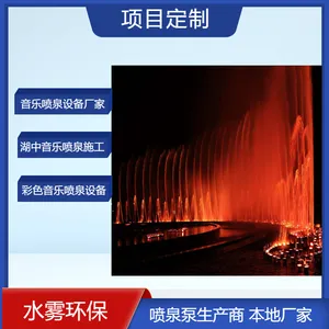 喷泉公司.音乐喷泉公司.重庆喷泉安装公司-卓翌水秀