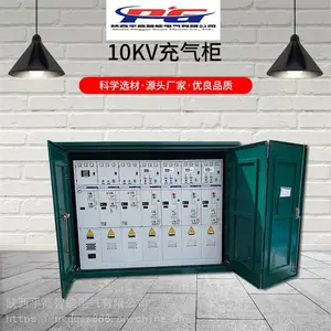 SRM16-12KV/24KV��ѹ����������豸 ��ѹ������ ������
