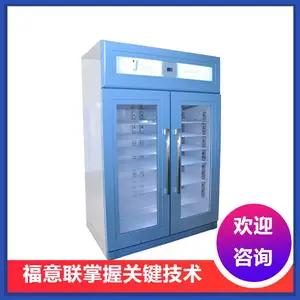 50±2℃保温柜容积大于90L内嵌式保冷柜