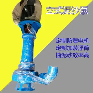 ��ʽ�����4�縡Ͳ���ٱø���̲������ӱ���Ȫ��ҵ