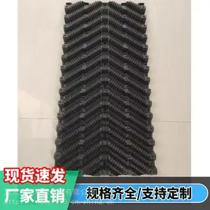 ��ǿ ��ȴ������ PVC���� S���Ƹ�����ˮɢ��Ƭ ֧�ֶ���
