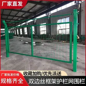 ����Χǽ���� ����������դ�� ����������Χ��