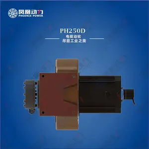凤凰动力AGV卧式驱动轮PH250D-A1搬运设备叉车专用配件