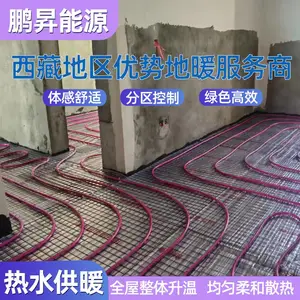 ���ذ�װˮ��ů ��***ů ��ˮ���ܹ�Ӧϵͳ �������豸��ҵ