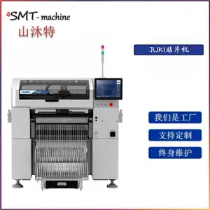 JUKI贴片机JUKI全自动高速贴片机SMT电子贴片设备