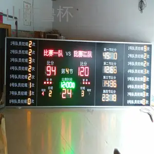 180*90一体机壳有线记分牌犯规暂停节数和发球权功能一应俱全