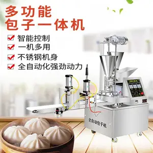 ��͵�ȫ�Զ����ӻ� ���÷��ֹ����ڻ� �๦��С������������һ���