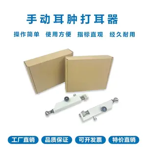不锈钢鼠耳打孔器打耳器动物实验器具生产厂发出