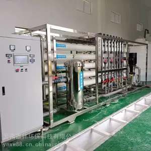 10吨单级反渗透设备,工业纯化水处理装置,RO纯水系统
