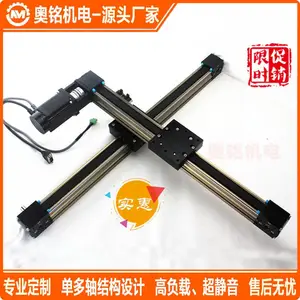 xy���Զ��ƶ�ƽ̨ �߾���ͬ����ֱ��ģ�� �ͺ�45Ƥ����̨
