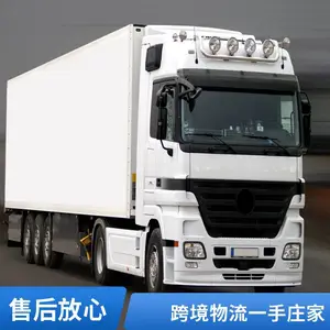 深圳到美国国际物流专线价格 空运海运双清包税派送到门