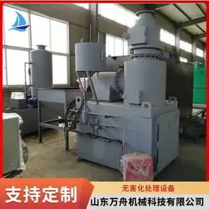 医院危废垃圾焚烧炉 工业固废垃圾高温处理设备 卧式垃圾焚化炉