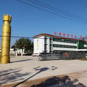 山东凿岩钎具有限公司