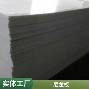 �� ��������ӹ� ���� pa6��  pa66������  MC901������