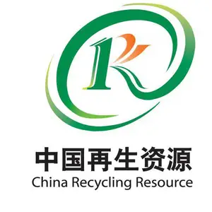 广东变宝再生资源有限公司