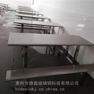 ʳ���üӺ�ӹ̲���ֲ���ѧ��ʳ�ò�������Ϲ���Ա�����ò���
