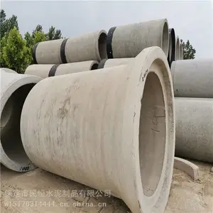 定州水泥管厂 定州钢筋混凝土水泥排水管 定州水泥管厂家