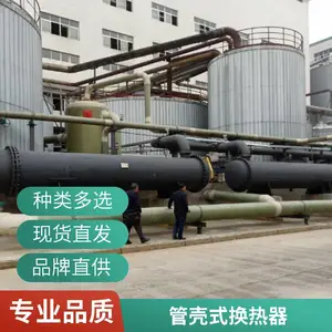 Ӫ��ɢ�� �ܿ�ʽ������ ���ʲ���� ��ͼ���� ����304/316/�Ѱ�