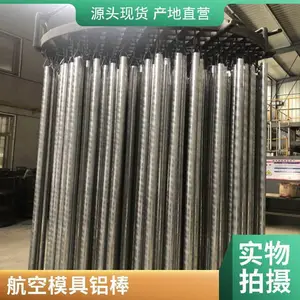 7A04-T6������3.0-300mm����ʵ��Ӳ���Ͻ�� ������ԲƬ