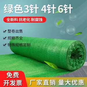 盖土密目绿化网 建筑工地遮阳网 塑料编织防尘网