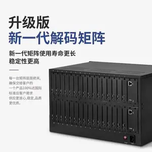 天知显控8路网络视频解码矩阵摄像头手动添加视频教程