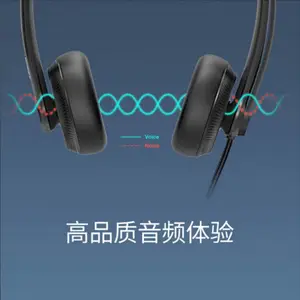 ����Yealink UH34 Dual Teams ˫��ͷ��ʽUSB���߶��� �������