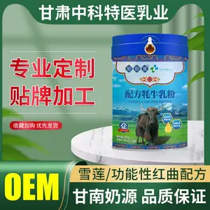 �ñ�����ţ�̷ۺ���ѩ���䷽�н���ţ�̴��ӹ�ҵ��