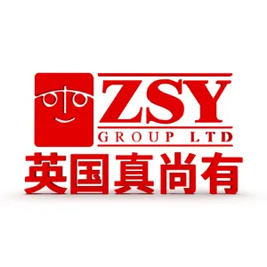 深圳市真尚有科技有限公司