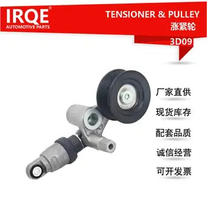 IRQE�����ֻ���Ӧ�ֻ������������Ž�������ܳ����ñ���µ���