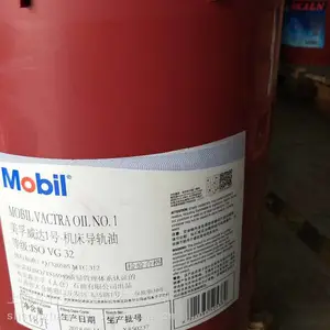 1号导轨油 ISOVG32#威达(1号)32号液压导轨油 机床加工中心导轨润滑机油