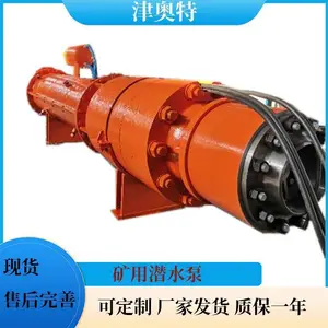 QK型应急救援排水泵 大口径 高扬程 浮筒式 变频式