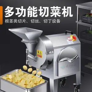 一款商用球茎类多功能切菜机可切片切丝切丁的机器