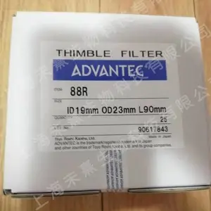 日本东洋ADVANTEC88R圆筒石英纤维滤筒, 25个/盒