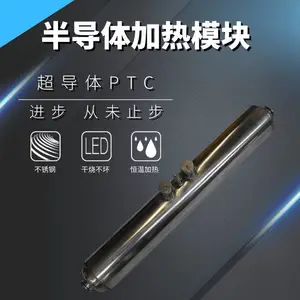 哈尔滨电采暖半导体加热模块60KW 空气能太阳能多能互补系统电辅热锅炉