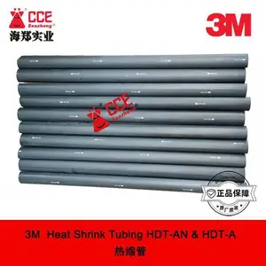 供应3M HDT-A系列热缩管38/12 黑色热缩管 收缩比 4:1